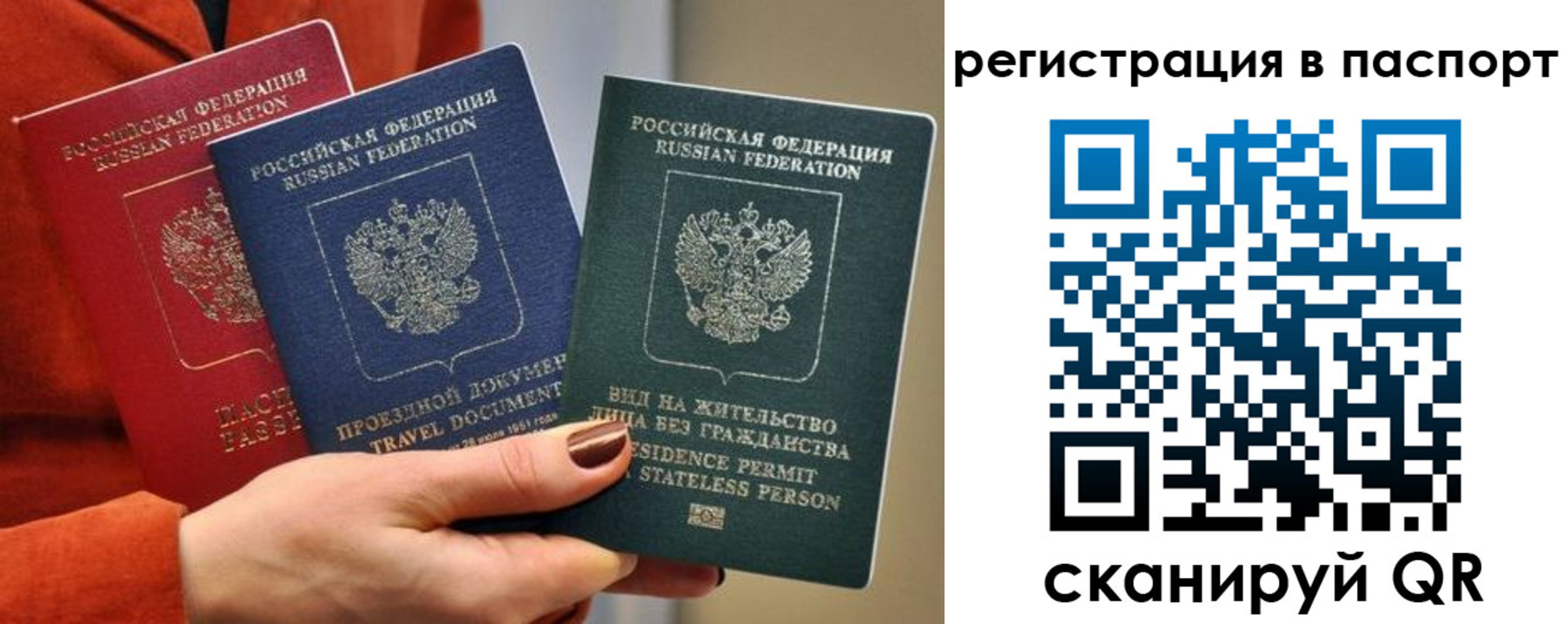 регистрация для дет. сада в Острогожске